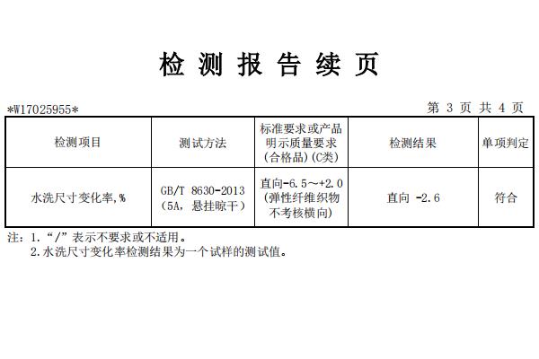 91视频IOS轻量版下载针织91视频论坛APP