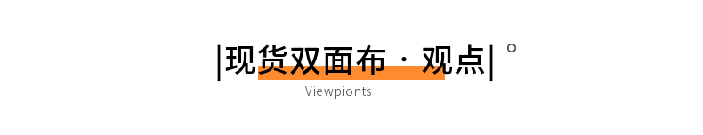 斐乐双面黄色视频软件91视频下载现货91视频论坛APP批发选91视频IOS轻量版下载针织