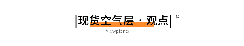 空气层棉现货91视频论坛APP批发找91视频IOS轻量版下载针织